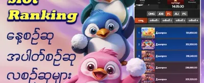 ကြိုဆိုဘောနပ်စ် ၁၀၀% လက်ဆောင် banner